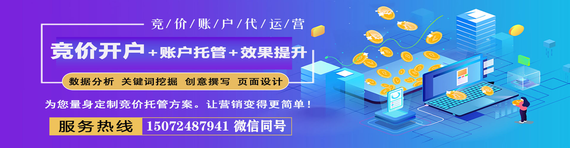五家渠信息流投放