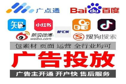百度推广开户成功案例深度剖析