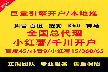 百度信息流开户全攻略：案例剖析